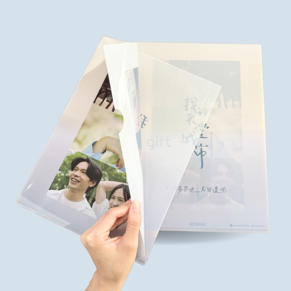 Hong Kong Gift