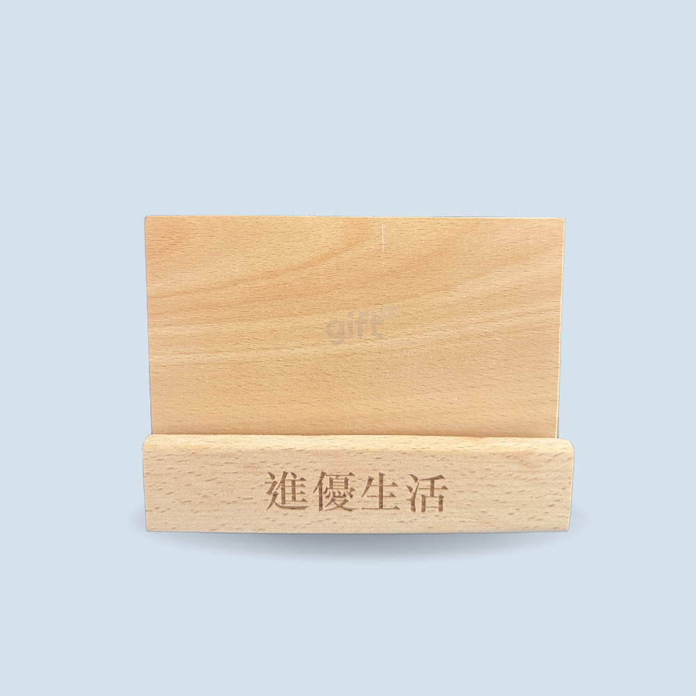 Hong Kong Gift