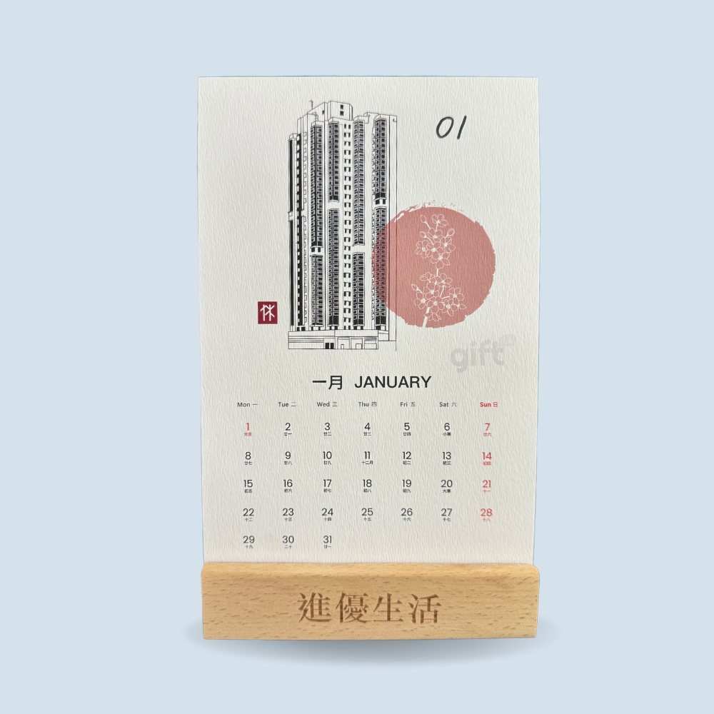 Hong Kong Gift