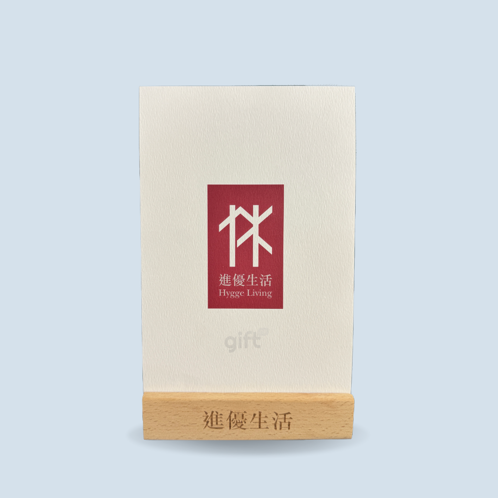 Hong Kong Gift