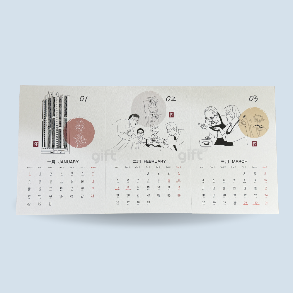 Hong Kong Gift