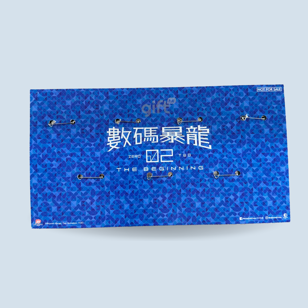 PNGift 香港禮品