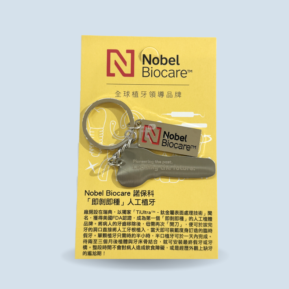 PNGift 香港禮品