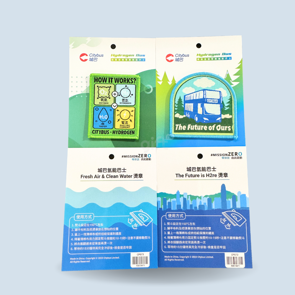 PNGift 香港禮品
