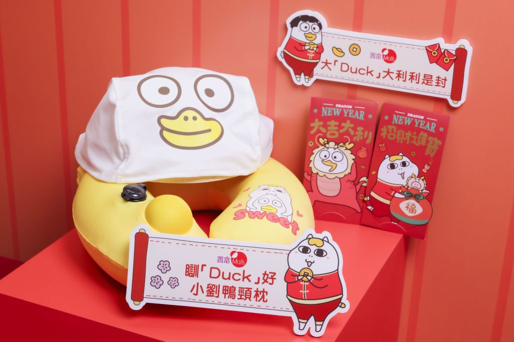 PNGift 香港禮品