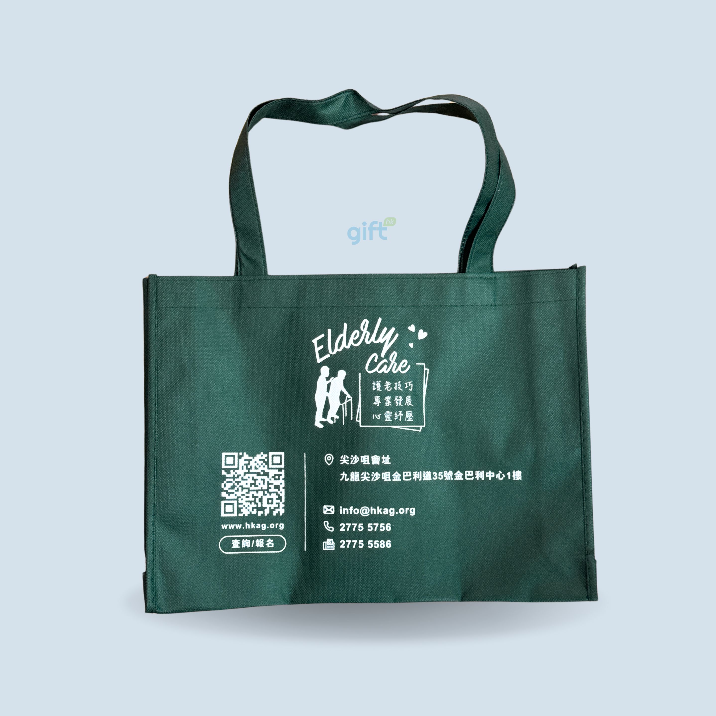 PNGift 香港禮品