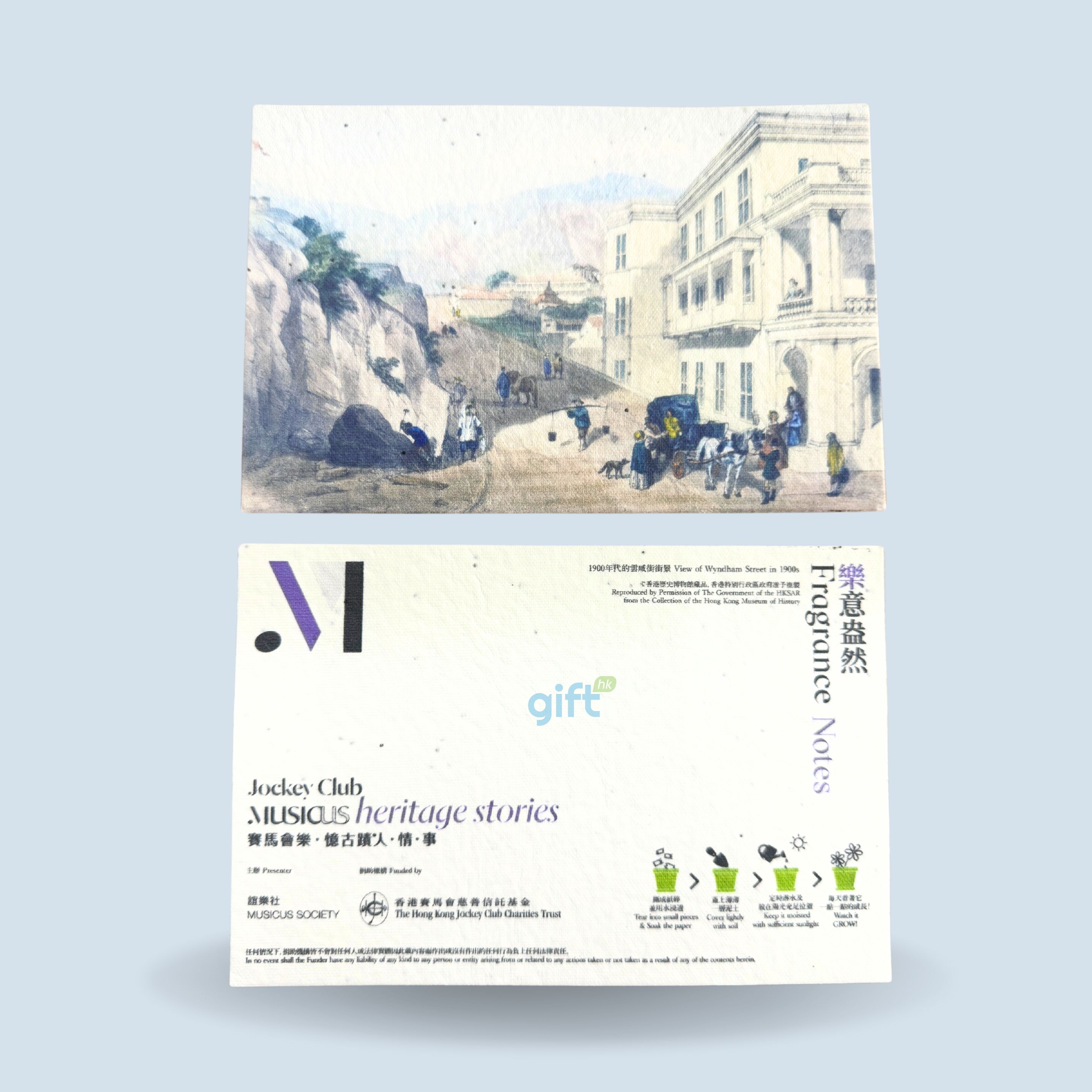 PNGift 香港禮品