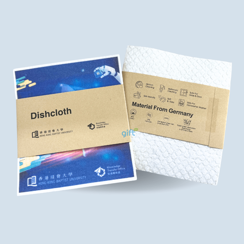 PNGift 香港禮品