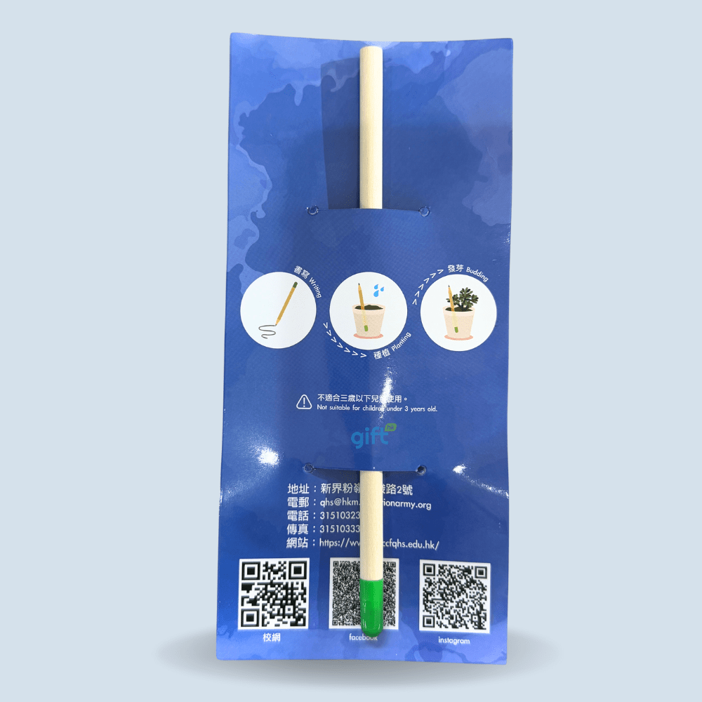 PNGift 香港禮品