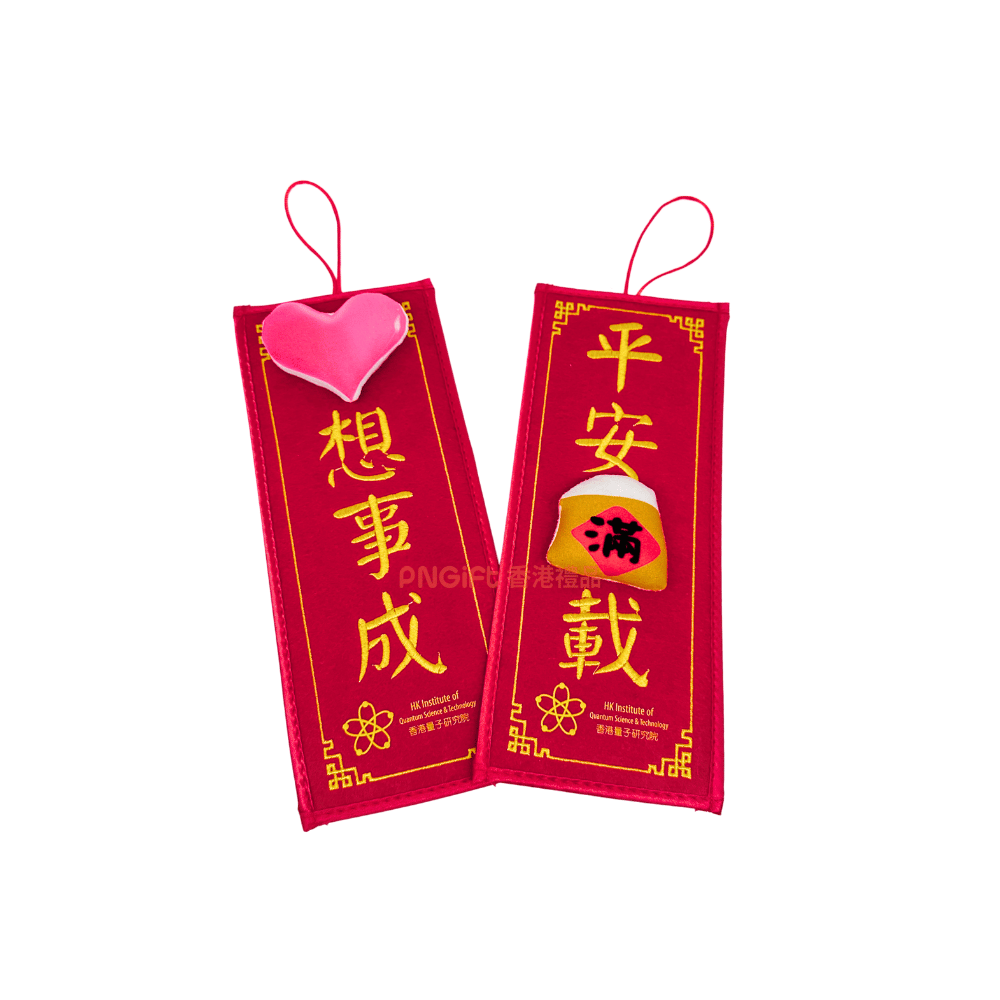 PNGift 香港禮品