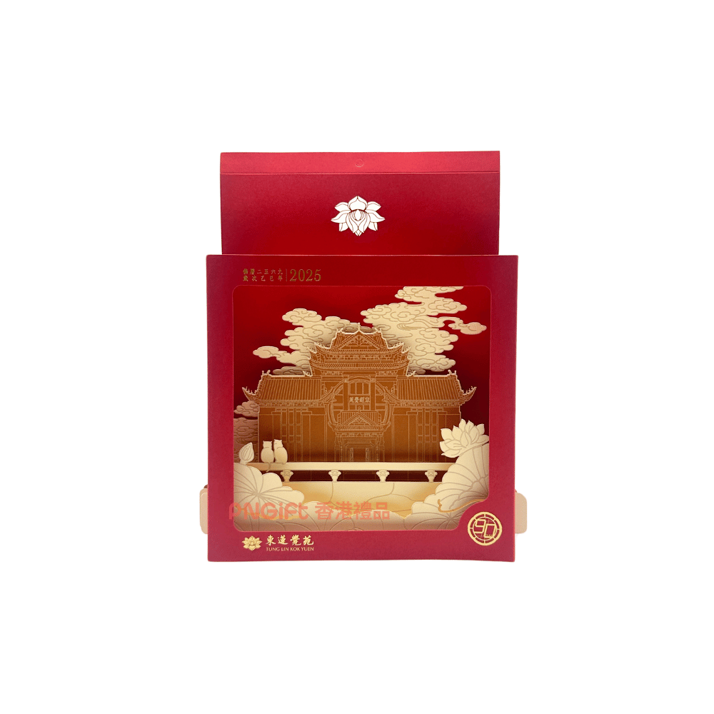 PNGift 香港禮品