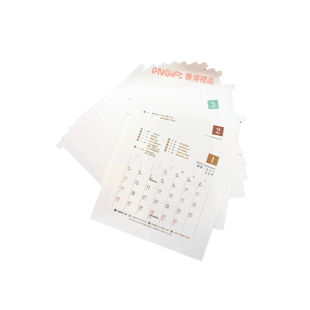PNGift 香港禮品
