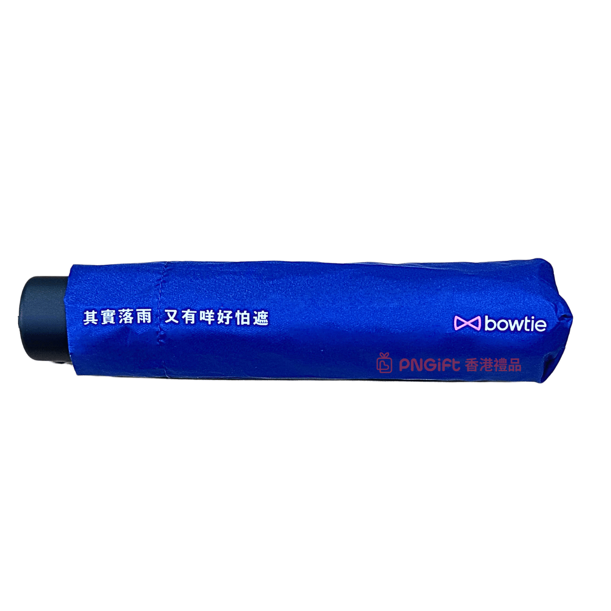 PNGift 香港禮品