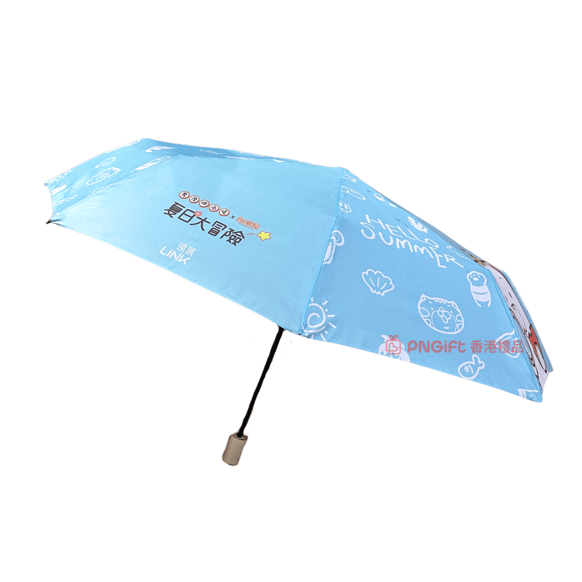 PNGift 香港禮品