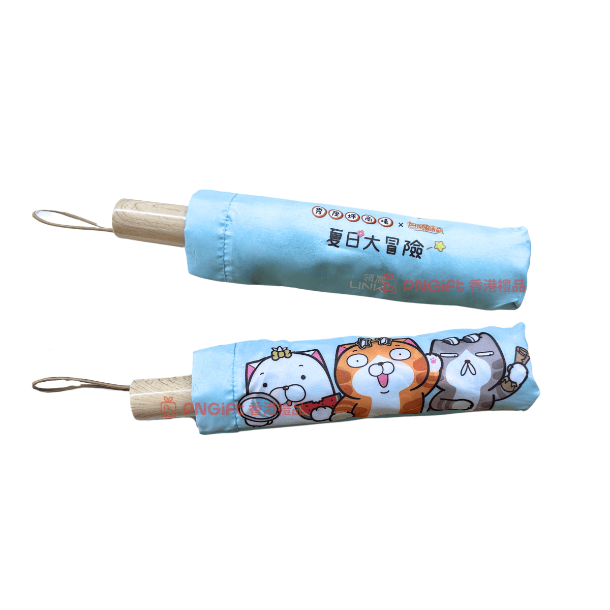 PNGift 香港禮品