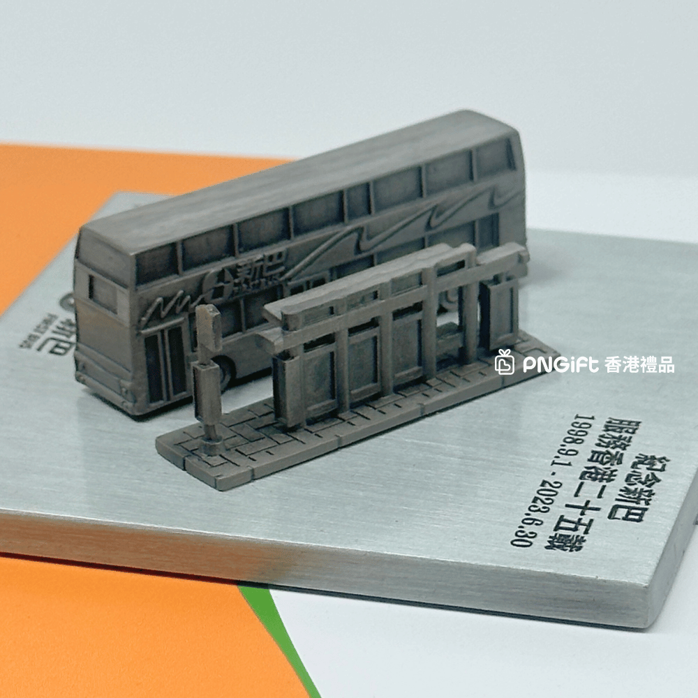 PNGift 香港禮品