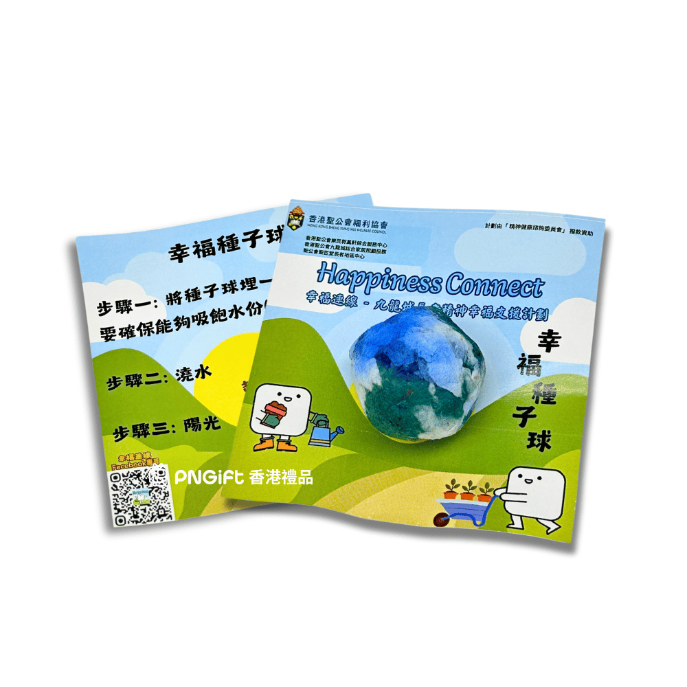 PNGift 香港禮品