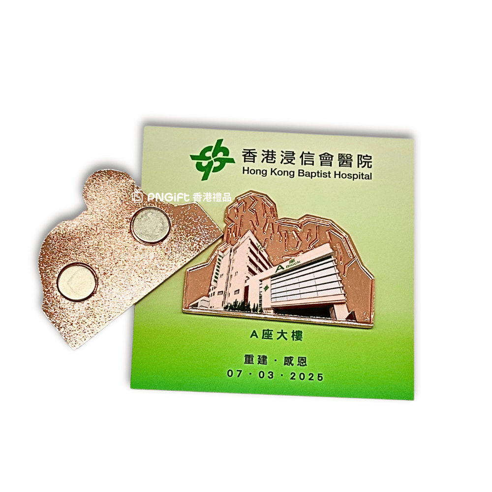 PNGift 香港禮品