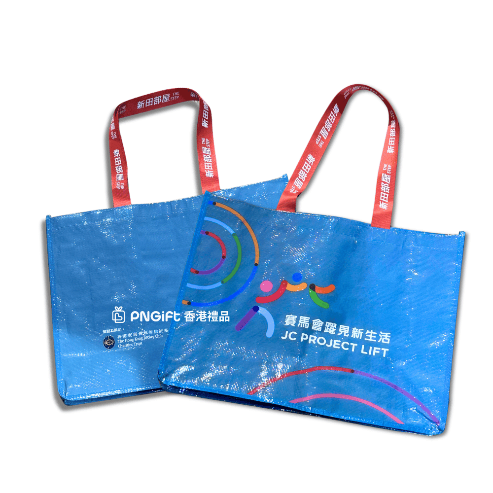 PNGift 香港禮品