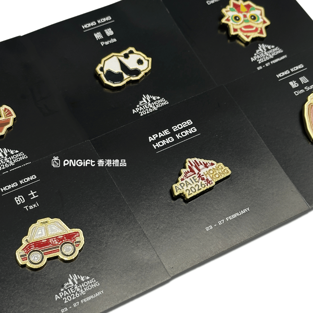 PNGift 香港禮品