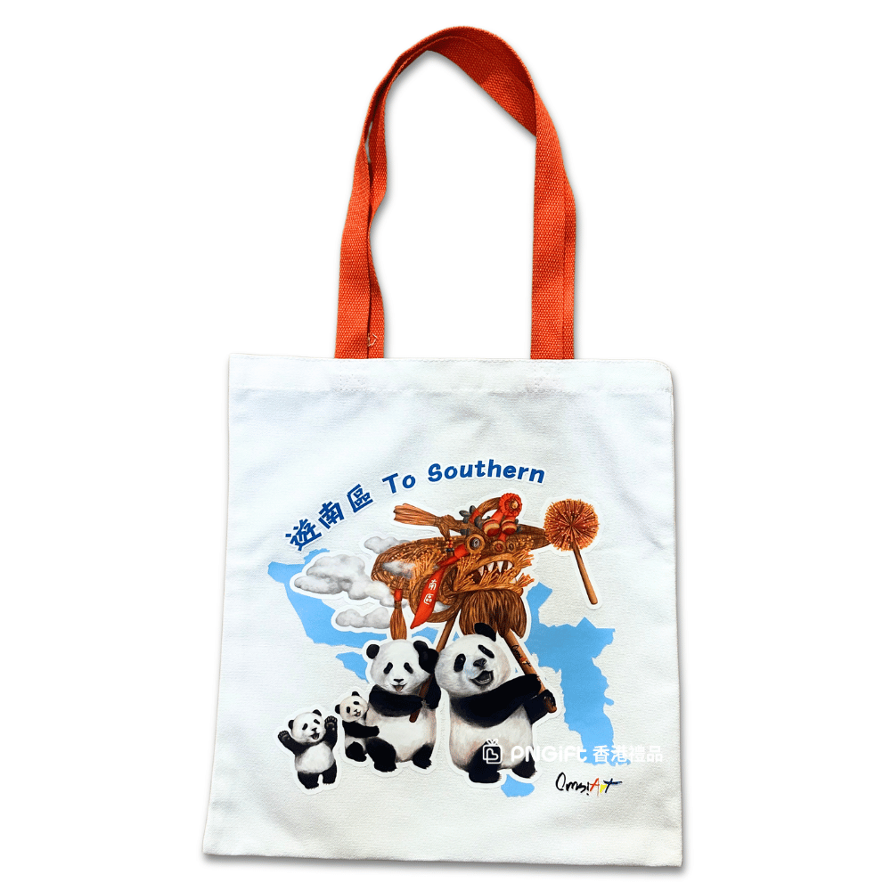 PNGift 香港禮品