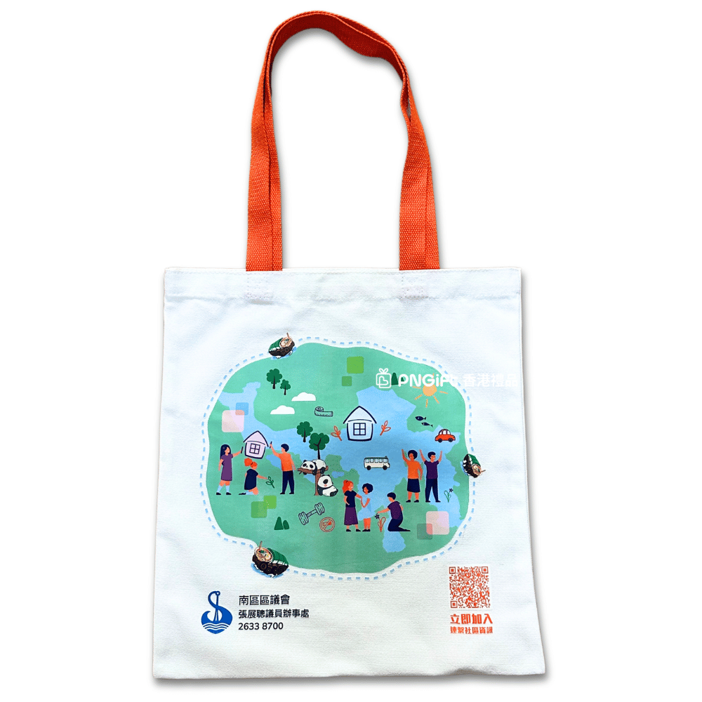 PNGift 香港禮品