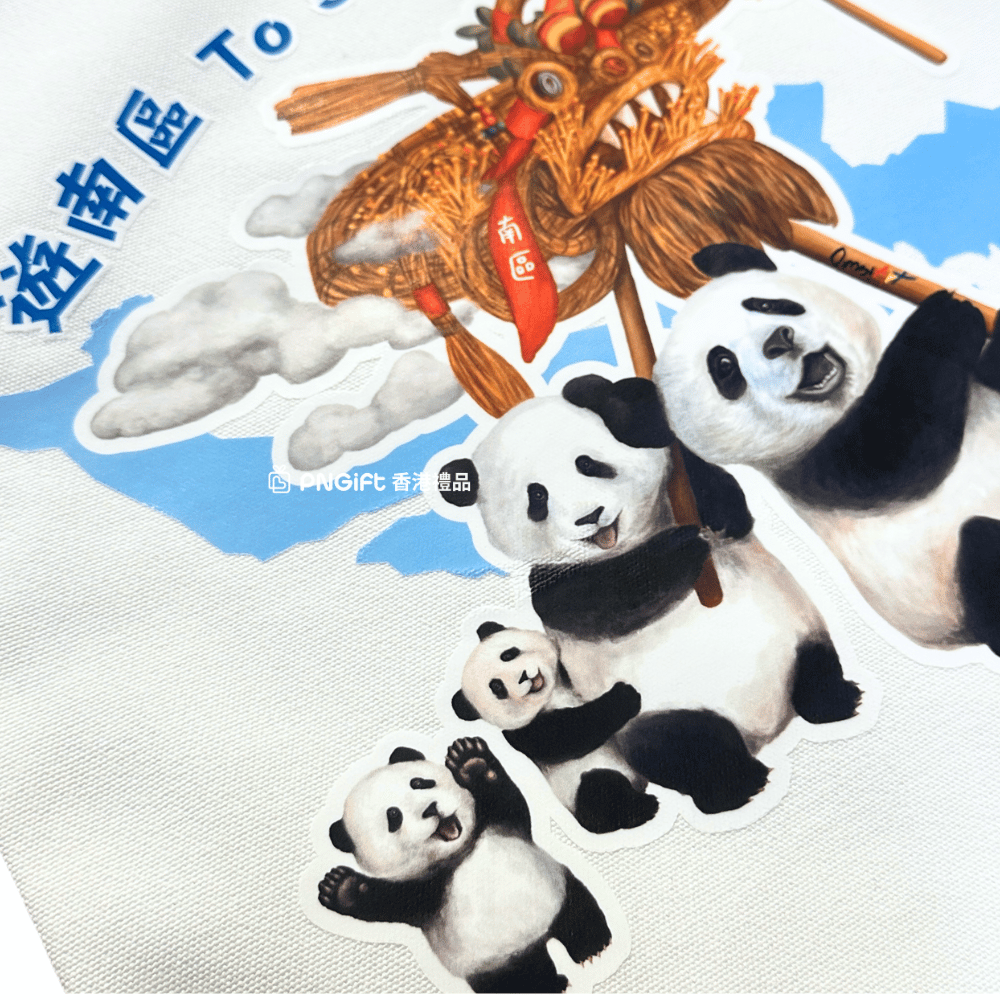 PNGift 香港禮品