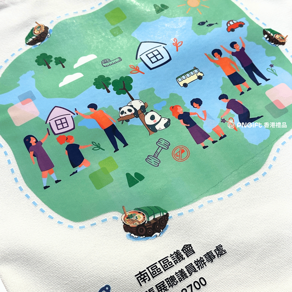 PNGift 香港禮品