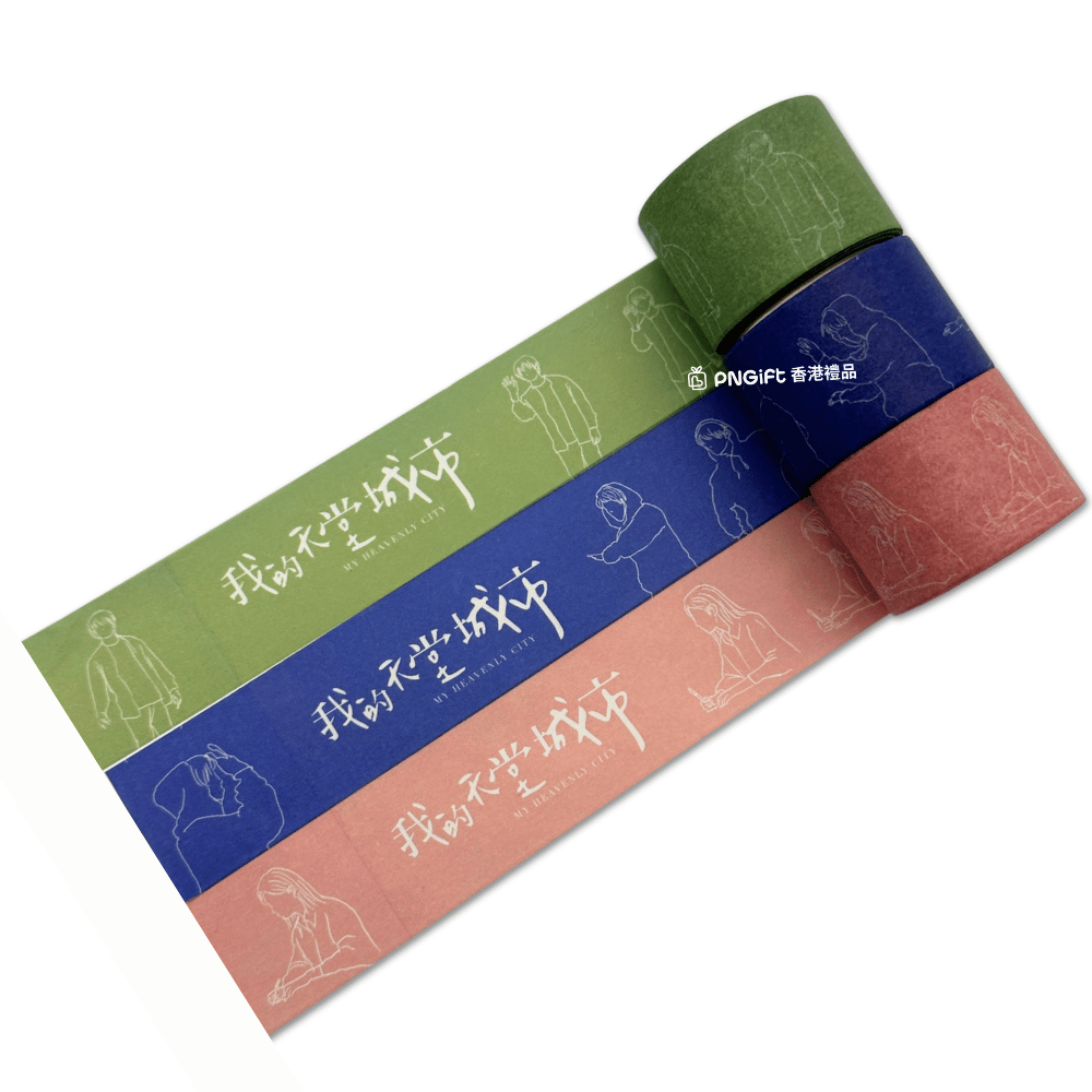 PNGift 香港禮品