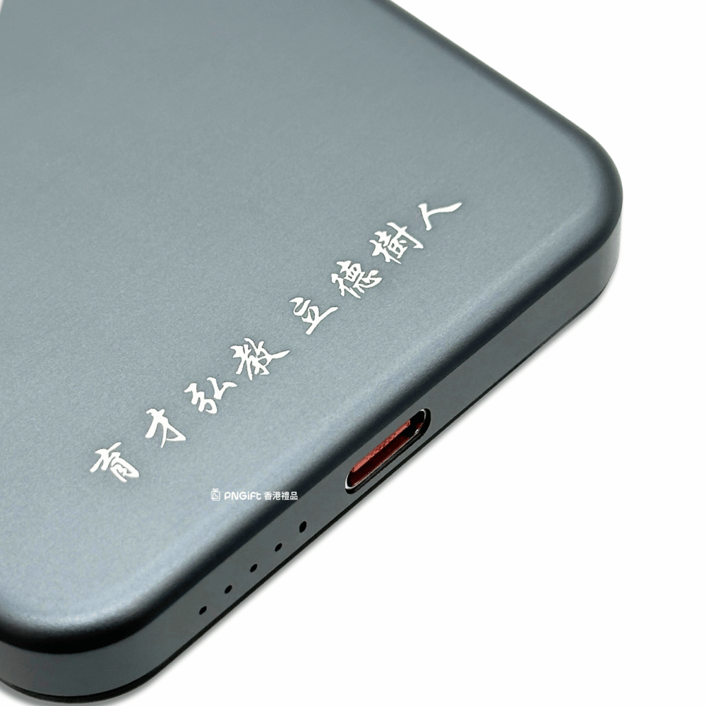 PNGift 香港禮品