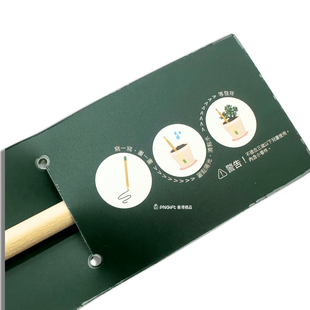 PNGift 香港禮品