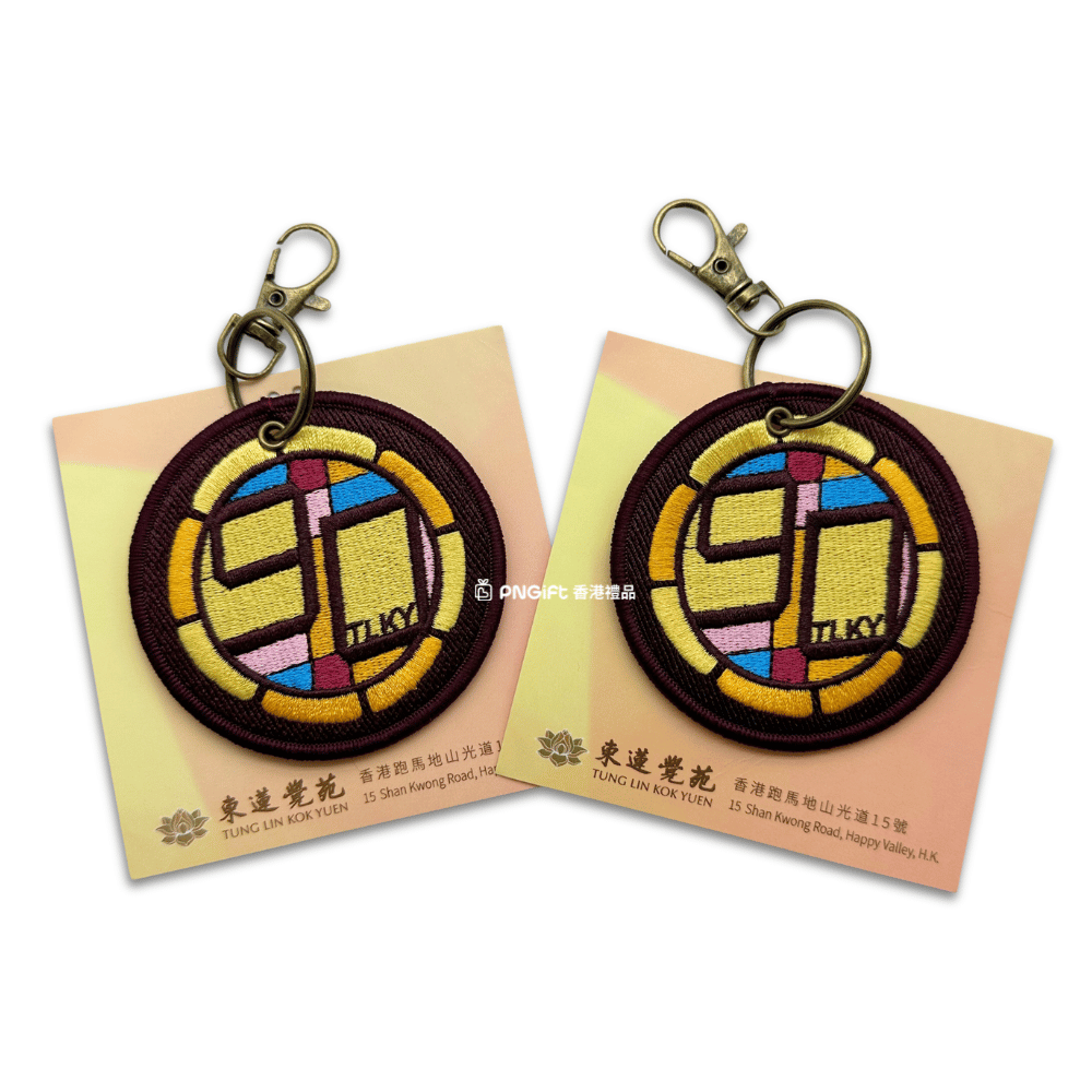 Hong Kong Gift