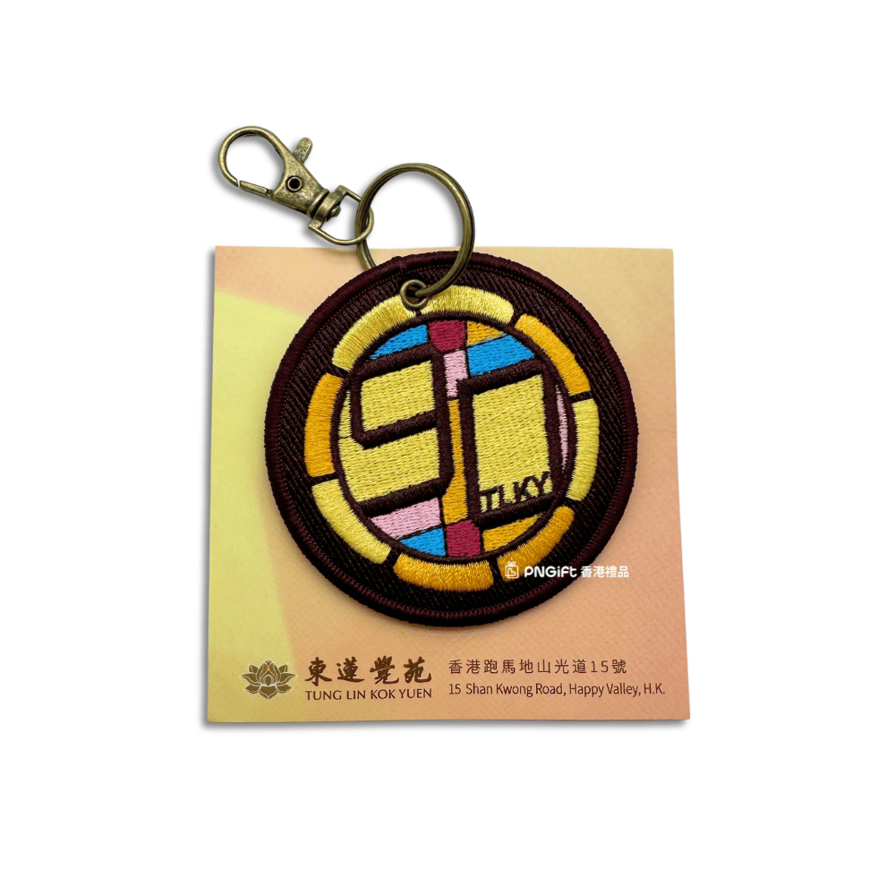 Hong Kong Gift