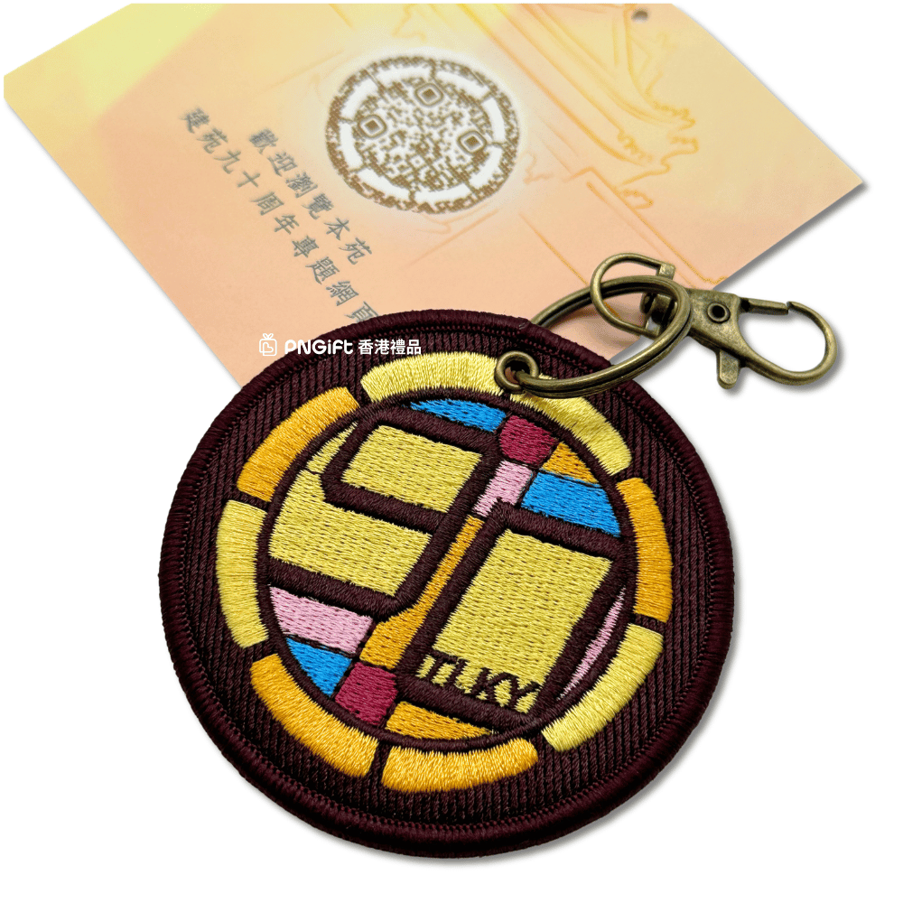 Hong Kong Gift