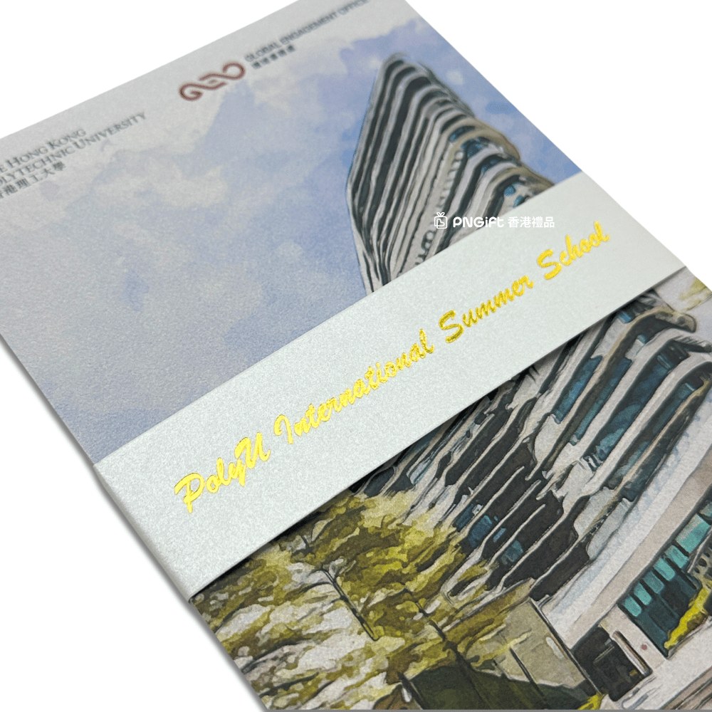 Hong Kong Gift