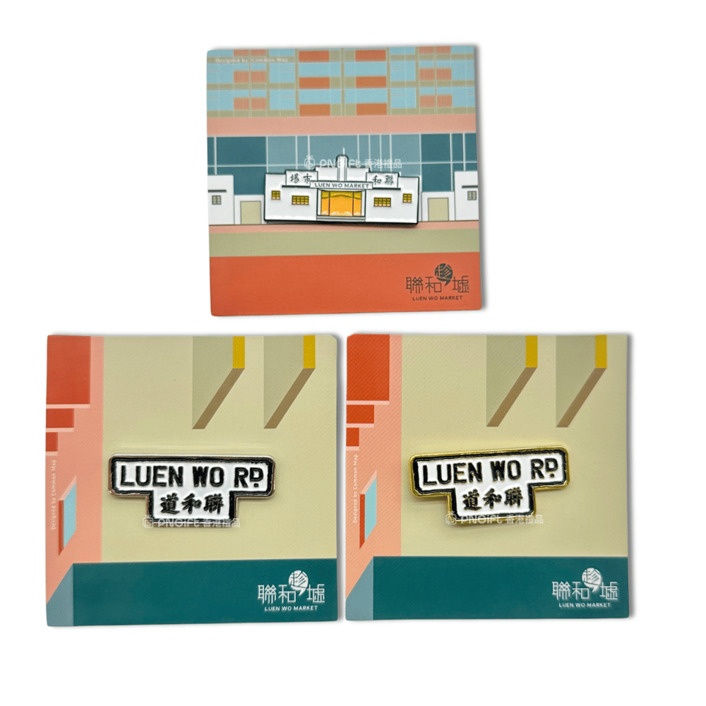 PNGift 香港禮品
