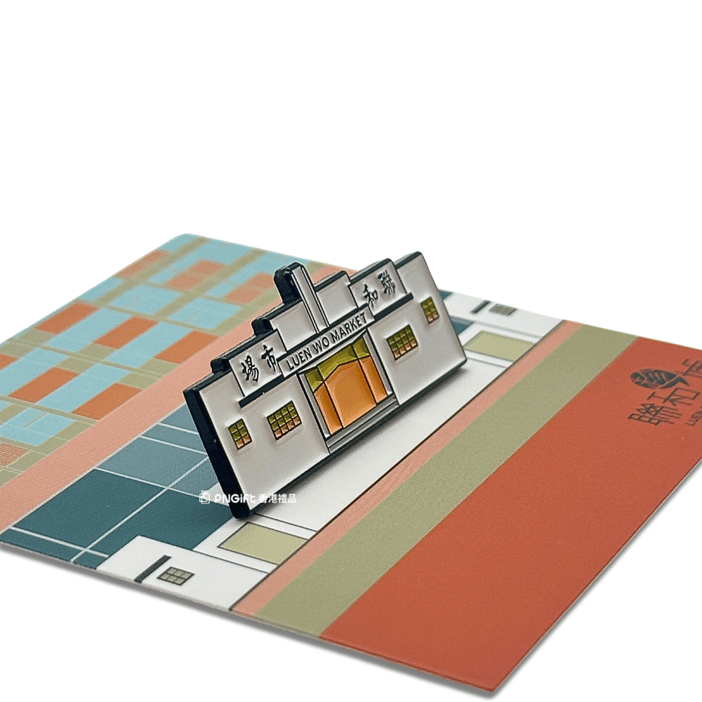 PNGift 香港禮品