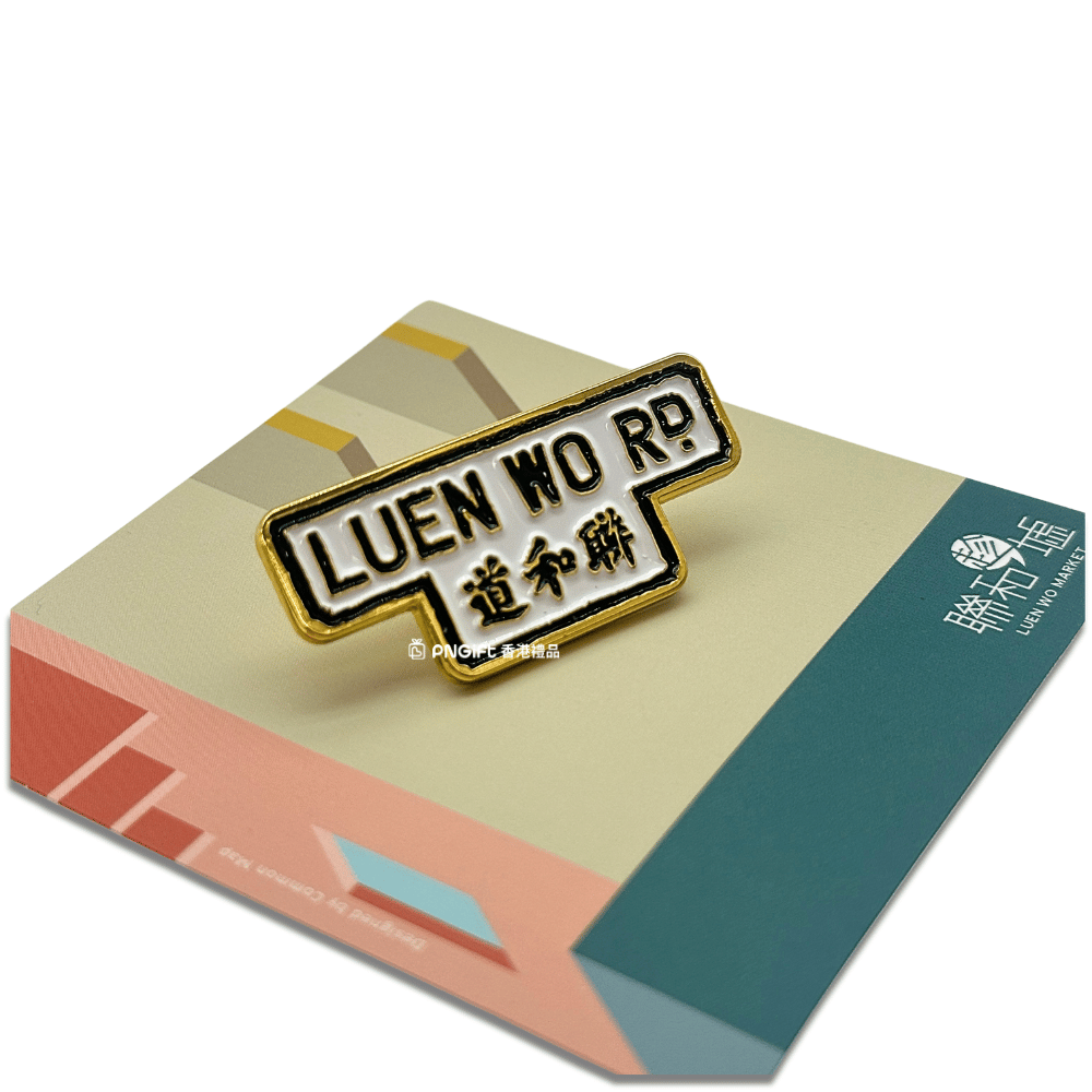 PNGift 香港禮品