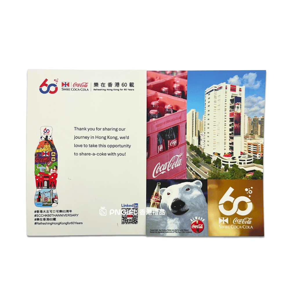 PNGift 香港禮品