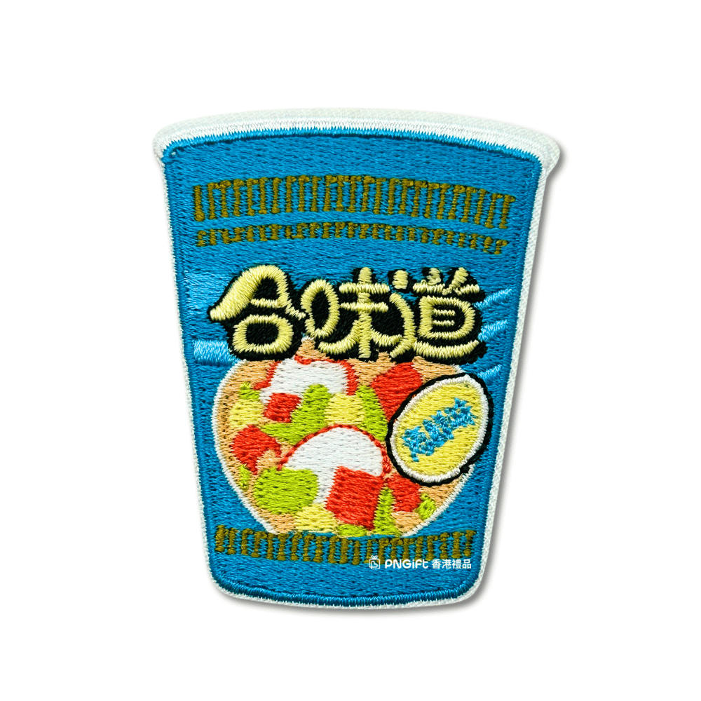PNGift 香港禮品