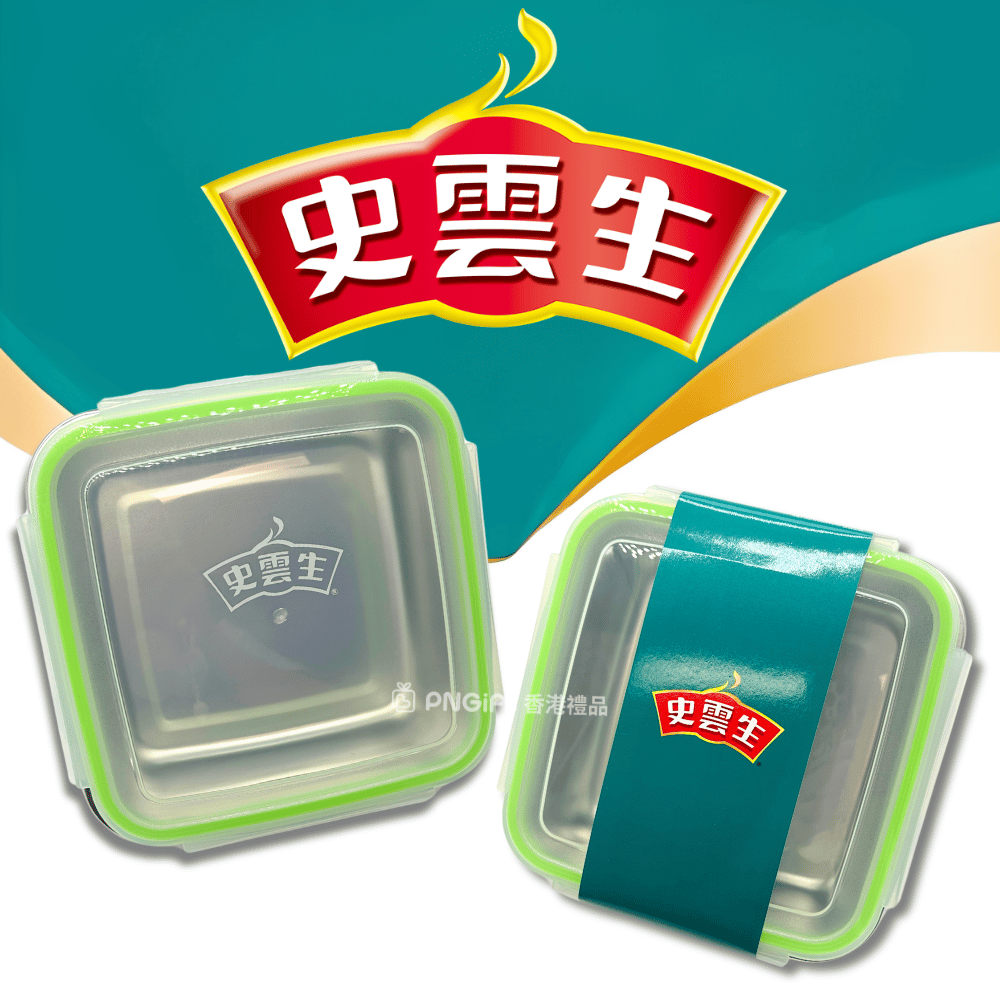 PNGift 香港禮品