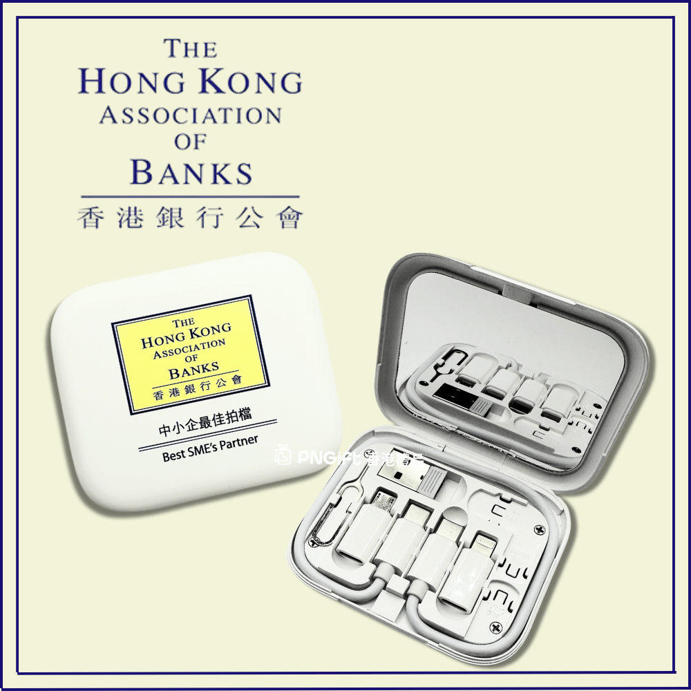Hong Kong Gift