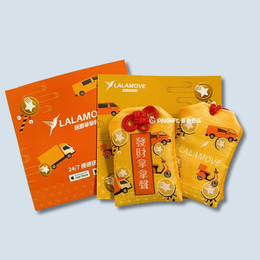 Hong Kong Gift