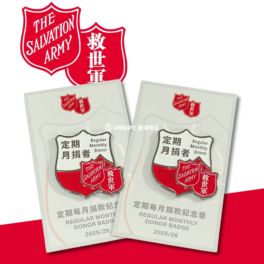 Hong Kong Gift