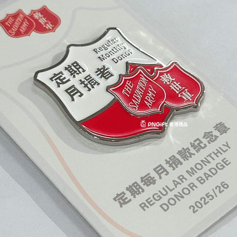 PNGift 香港禮品
