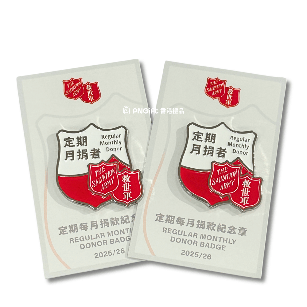PNGift 香港禮品
