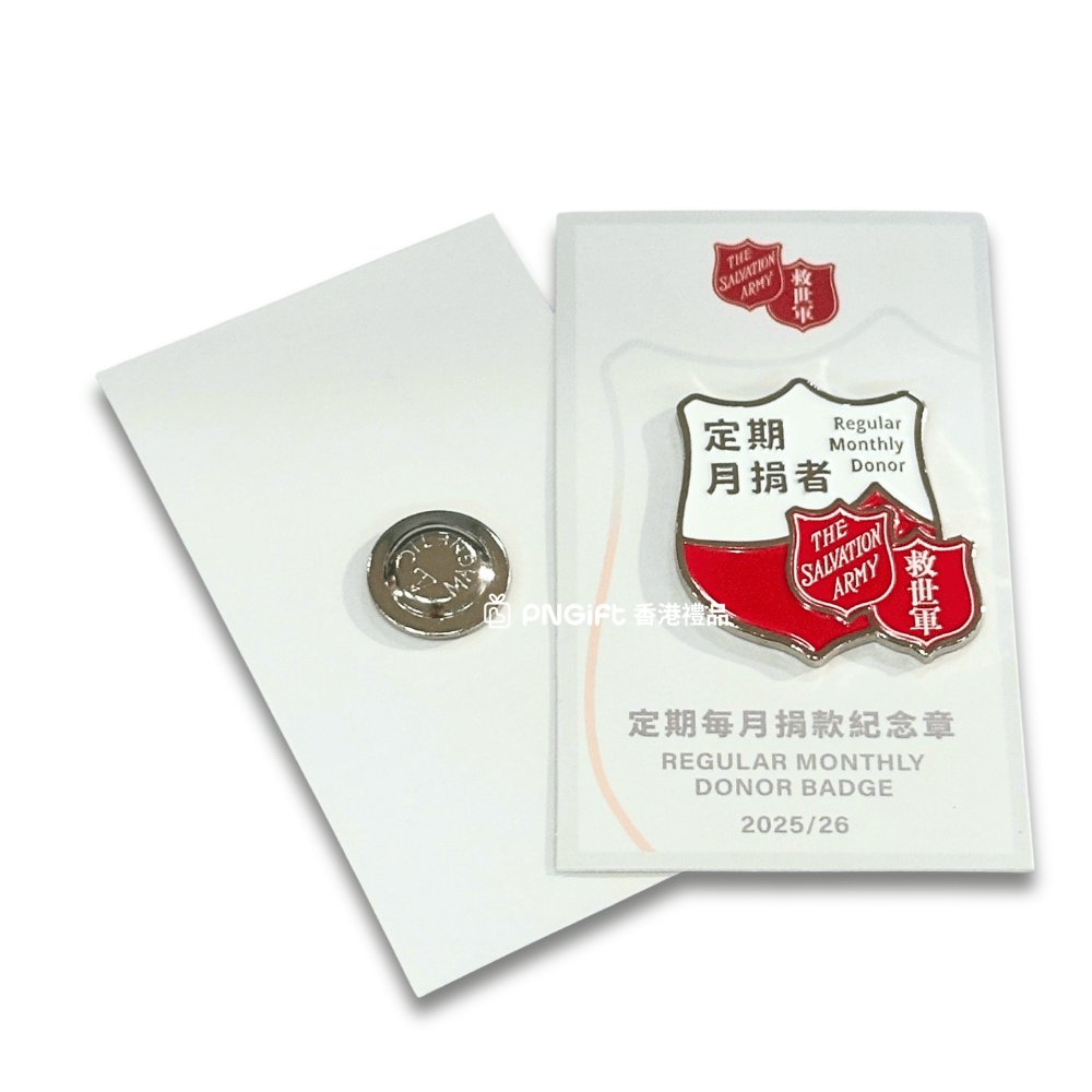 PNGift 香港禮品