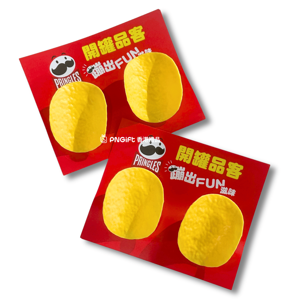 Hong Kong Gift