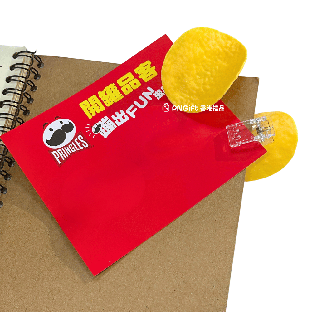 Hong Kong Gift