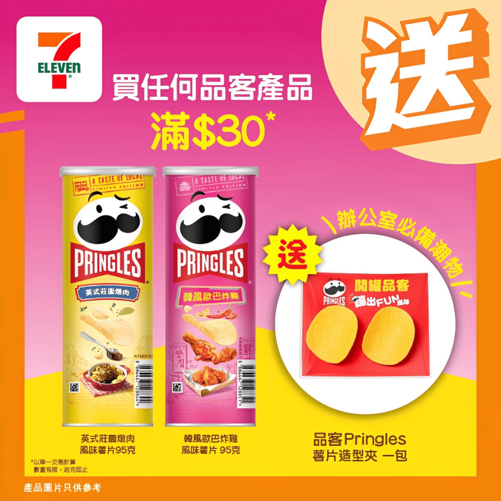 Hong Kong Gift